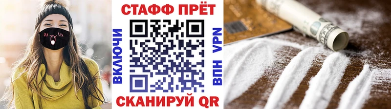 Цена Кемерово А ПВП  Cocaine  Мефедрон  Канабис 