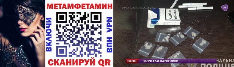 АМФЕТАМИН 98%  кракен зеркало  Кемерово 