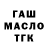 APVP кристаллы Nurik Handurdyyew