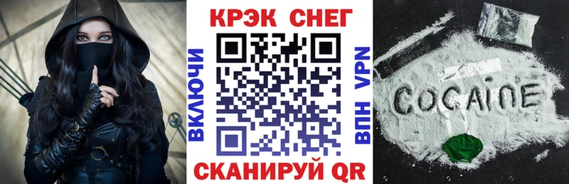 КОКАИН 97%  mega ССЫЛКА  Кемерово 