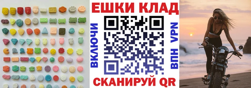 shop Telegram Кемерово Ecstasy Punisher