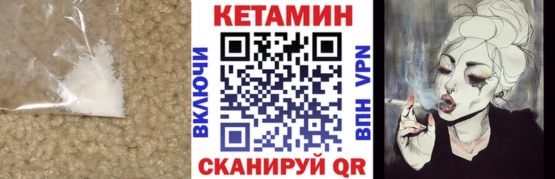 КЕТАМИН ketamine Кемерово