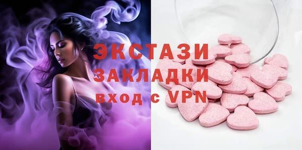 соль курить ск Абдулино