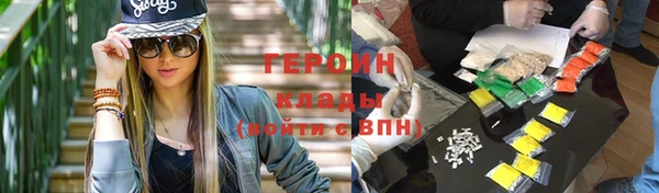 прущие грибы Алзамай