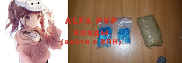 экстази Алексеевка