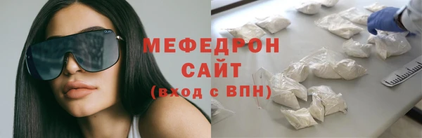 прущая мука Абаза