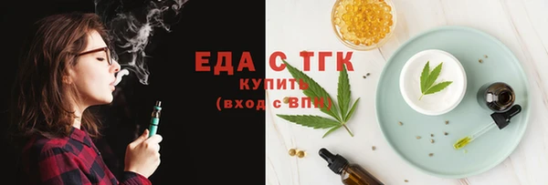 соль курить ск Абдулино