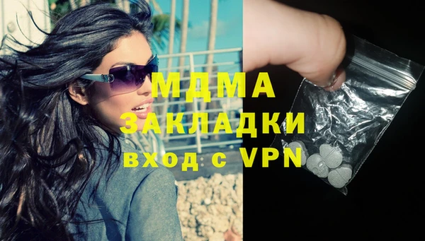 экстази Алексеевка