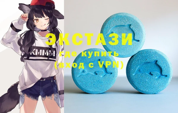 соль курить ск Абдулино