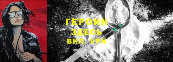 молекула духа Михайловск