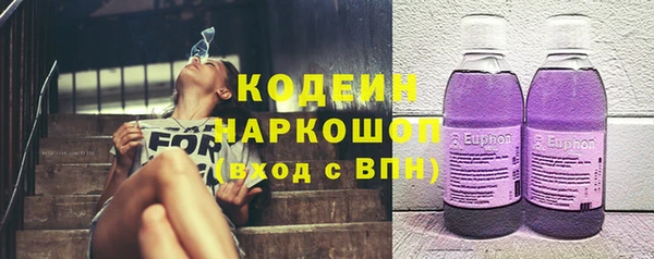 экстази Алексеевка