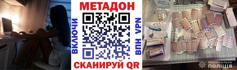 блэк спрут   Кемерово  Метадон кристалл 