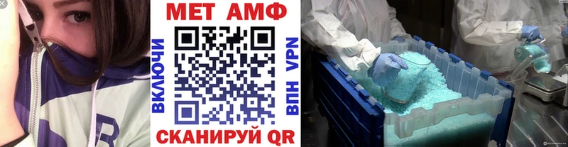 Первитин Декстрометамфетамин 99.9%  mega   Кемерово 