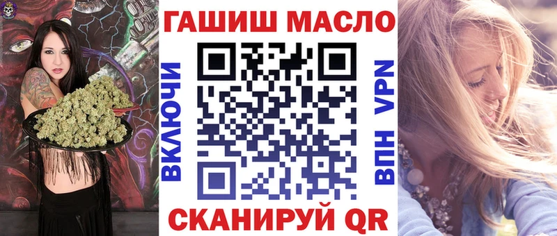 Дистиллят ТГК жижа  купить наркотики сайты  это состав  Кемерово 