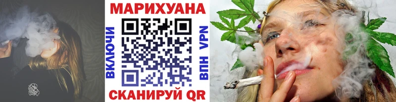 Шишки марихуана AK-47  Кемерово 
